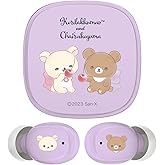 Rilakkuma SX-BS75 Fully Wireless Earphones, Purple, Bluetooth 5.3, IPX4 Waterproof, SBC AAC Codec Compatible, Gift, Cute, Pas