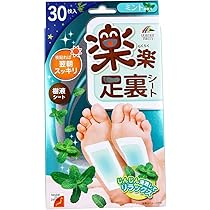 Amazon.co.jp: 楽楽足裏シート さくら 30枚 : ビューティー