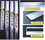 BIGMAN(ビッグマン) アルミ定規 滑り止め付き 30cm 読み取りやすい2色目盛 BAR-30