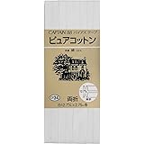 CAPTAIN88 キャプテン ピュアコットン バイアステープ 両折 12.7mm幅×2.75m巻 #201 白 CP34