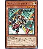 遊戯王OCG 時空の七星 七皇昇格　シク 遊戯王OCG 時空の七星 七皇昇格シク