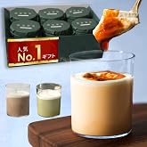 銀座華茶 プリン スイーツ デザート 誕生日プレゼント スイーツギフト お中元 ギフト 手土産 デザート 贈り物 お祝い 内祝い