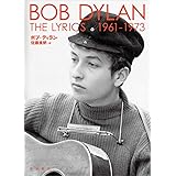 The Lyrics 1961-1973