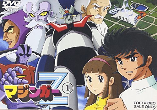 マジンガーZ (TVアニメーションドラマシリーズ) マジンガーZ｜フジテレビの人気ドラマ・アニメ・TV番組の動画が
