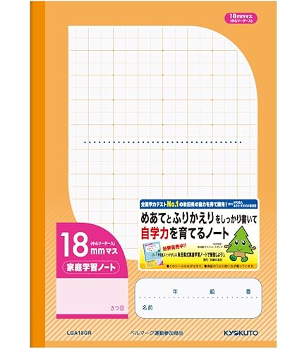 奨学社1年　テキスト、家庭用教材セット 七田式オフィシャルストア - 幼児・小学生向け教材の公式通販