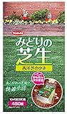 サカタのタネ みどりの芝生 シェイカーバッグ 00155160-13