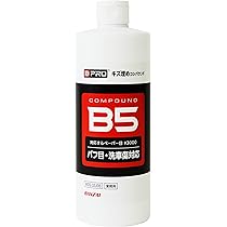 bazu【新品未使用】コンパウンドセット 99工房 コンパウンドトライアルセット B-192 25g×3種 | 補修用品