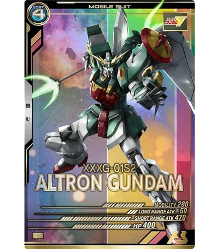 Amazon.co.jp: アーセナルベース UT02-018 ウイングガンダムゼロ U