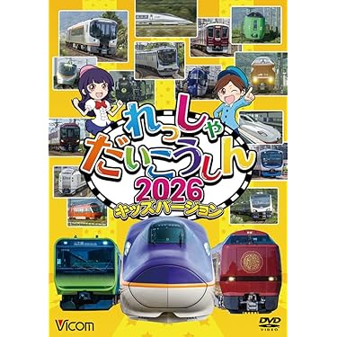 Amazon.co.jp 最新リリース: ドキュメンタリー の新着ランキングです。