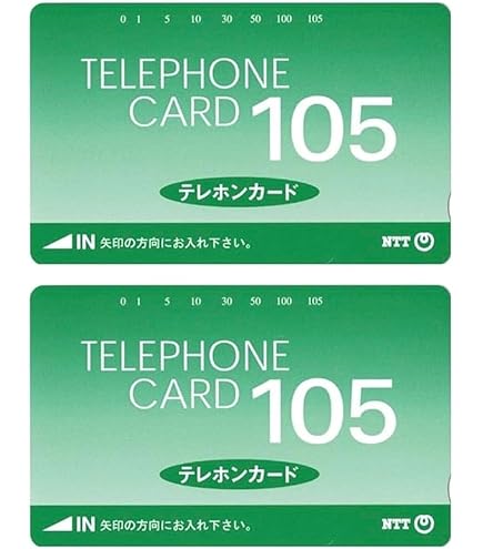 使用済テレホンカードNTT格エリアごと１０枚づつ合計１００枚格安ファイルプック付 Amazon | NTT テレホンカード テレカ 日本電信電話株式会社発行 105