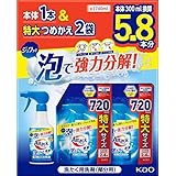 花王 [コストコ] アタック Attack 泡スプレー 除菌プラス 1740ml