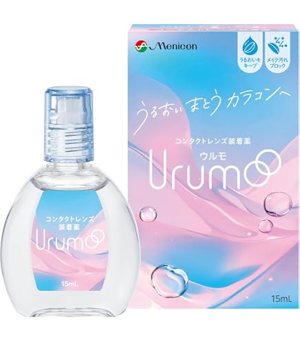Amazon | メニコンフィット15ml 2箱セット(コンタクトレンズ装着液