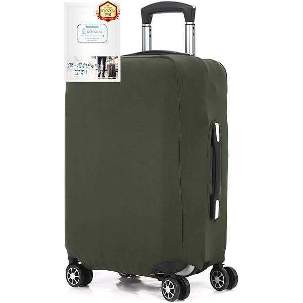 Amazon | [トレードワークス] MARY QUANT マリークワント スーツケース