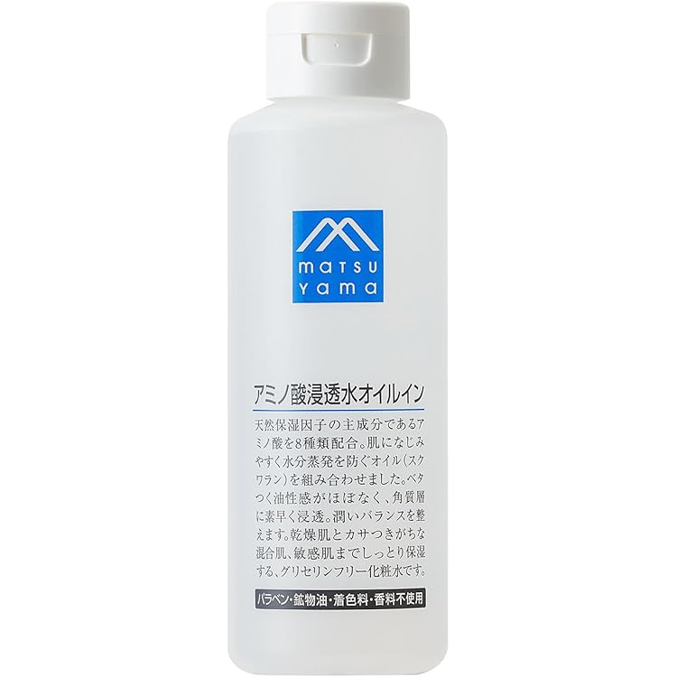 おまとめ2点　クレンジング　乳液 Amazon | アミノ酸クレンジング乳液 詰替用 | Mマーク(M-mark