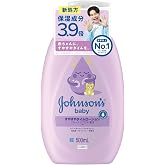 ジョンソンベビー ジョンソン すやすやタイムローション 【大容量】 500ml ベビーローション 新生児 保湿 低刺激 ポンプ お徳用