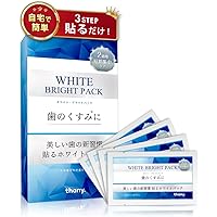 Amazon.co.jp: 【白く美しく、輝かしい歯へ】ルビーホワイト クリア