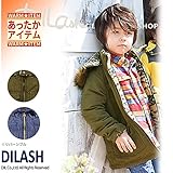 (ディラッシュ) DILASHリバーシブルジャケット/冬 アウター 防寒 120 カーキ
