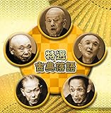 ����� ���I �ÓT���� �x�X�g