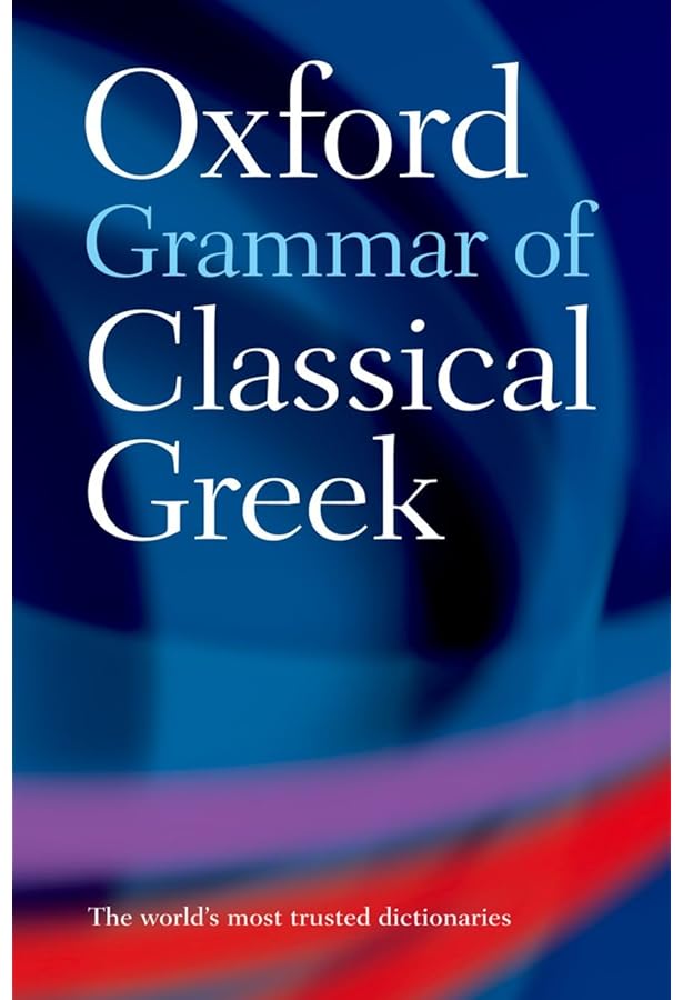 Amazon | Reading Greek: Text and Vocabulary | Joint Association of