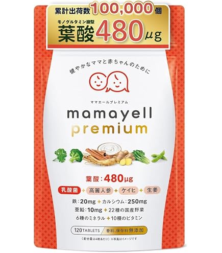 Amazon | 美的ヌーボプレミアムPlus 30包 約1カ月分 サプリメント 葉酸