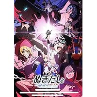 Amazon.co.jp: 【初回生産分】 ぬきたし The Animation Blu-ray BOX