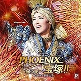 �wPHOENIX ���!!-�h�鈤-�x���g��ˑ匀��������C�uCD