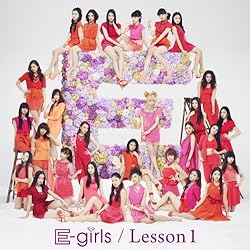 E Girls Take It Easy 歌詞ナビ