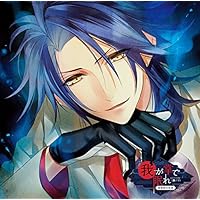 Amazon.co.jp: カレと迎えるメリーバッド官能シチュエーションCD