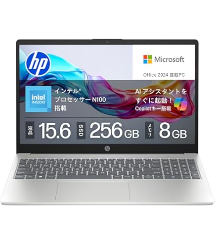 Amazon.co.jp: HP 15.6インチビジネスノートパソコン、無料のMicrosoft