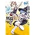 理不尽な孫の手,フジカワユカ「無職転生 ～異世界行ったら本気だす～（1）」