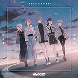 【Amazon.co.jp限定】砂寸奏／回層浮【通常盤】(メガジャケ 付)