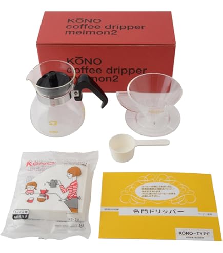 Amazon | KONO ドリッパーセット コーノ kono式 コーノ式 珈琲