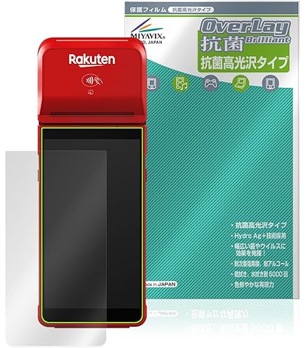 Amazon | ミヤビックス 楽天ペイ ターミナル 対応 保護 フィルム 紙の