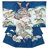 男の子初着 お宮参り着物 ポリエステル 花紺 兜と松