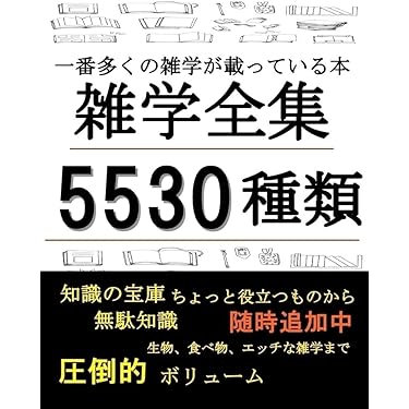 教科書 新課程） 教科書ガイド 数研出版版「新編 数学II」 （教科書番号