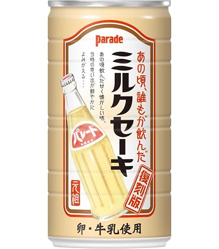 Amazon.co.jp: サンガリア ふって飲むプリン 275g×24本 : 食品・飲料・お酒