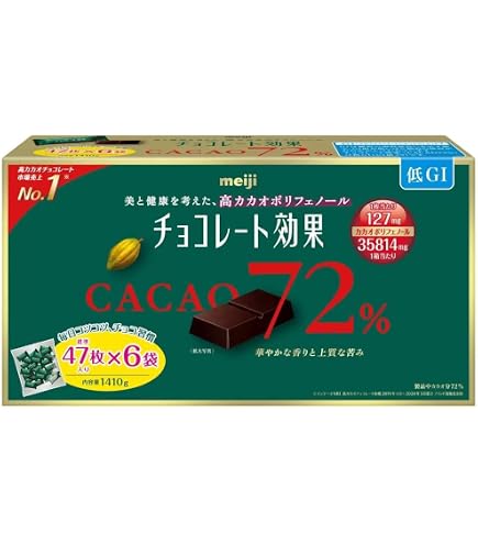 Amazon | チョコレート効果 カカオ 72% 1410g 高カカオポリフェノール