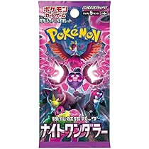 Amazon.co.jp: ポケモンカードゲーム メガ拡張パック 忍者スピナー