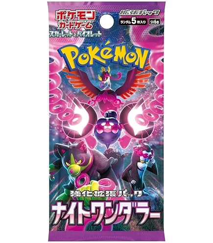 Amazon.co.jp: 【パック単品】ポケモンカードゲーム スカーレット