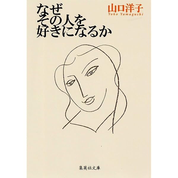 こんな男に惚れてみろ 山口洋子