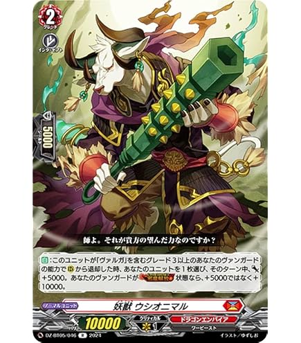 Amazon.co.jp: DZ-BT02/009 白閃の大鎌 バルダリード RRR : おもちゃ