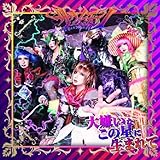 �匙���Ȃ��̐��ɐ��܂��