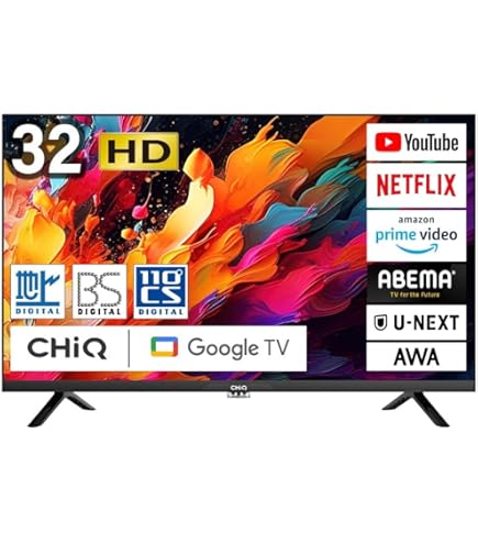 Amazon | ハイセンス 32V型 ハイビジョン 液晶テレビ 32N20 IPSパネル  
