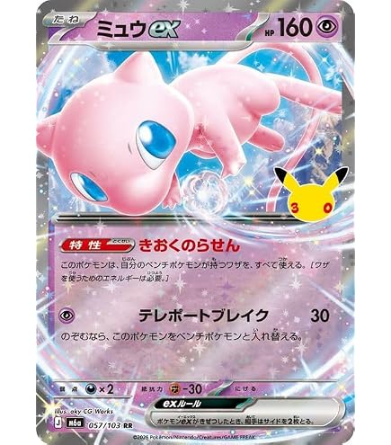 Amazon.co.jp: ポケモンカードゲームSV sv8a ハイクラスパック テラス