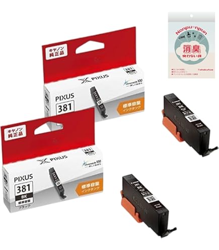Amazon.co.jp: キヤノン 純正 インクカートリッジ BCI-381BK ブラック