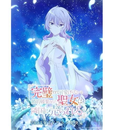 Amazon.co.jp: 『Sランクモンスターの《ベヒーモス》だけど、猫と