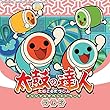 太鼓の達人 オリジナルサウンドトラック ラムネ
