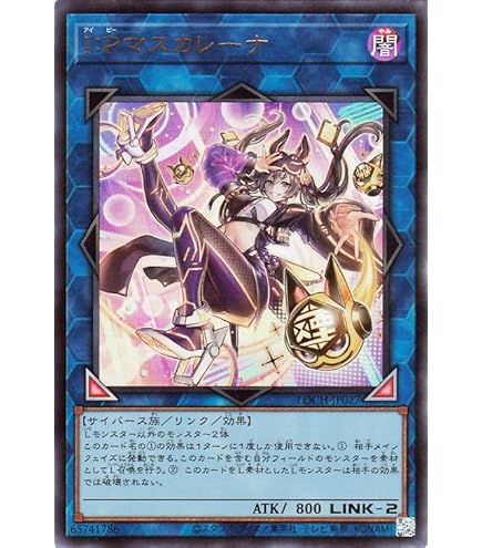 Amazon.co.jp: 遊戯王カード エクソシスター・カルマエル(ウルトラレア