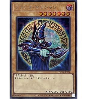【PSA10】ブラック・マジシャン・ガール QCAC-JP019 PSA10】ブラックマジシャンガール (絵違い/ピンク文字) [25th