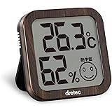dretec(ドリテック) 温湿度計 デジタル 温度計 湿度計 大画面 コンパクト O-271DW(ダークウッド)
